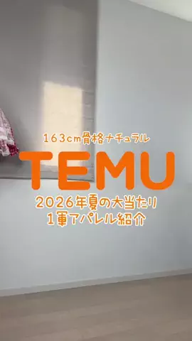 うどん👯‍♀️🏂のTikTok投稿