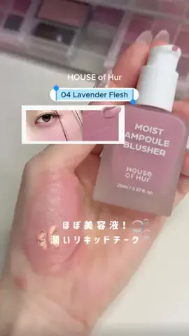 𝐒𝐇𝐈𝐎𝐑𝐈｜🇰🇷美容オタクのTikTok投稿