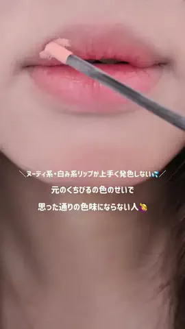 𝐑𝐢𝐧𝐨🎀のTikTok投稿
