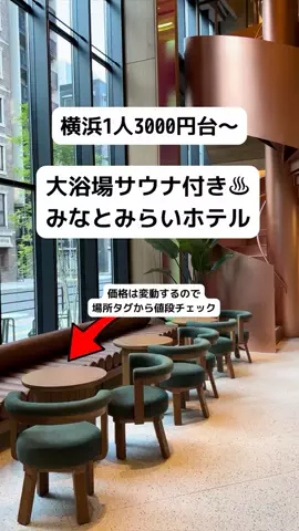 ももみ｜年100泊旅好き女子のTikTok投稿