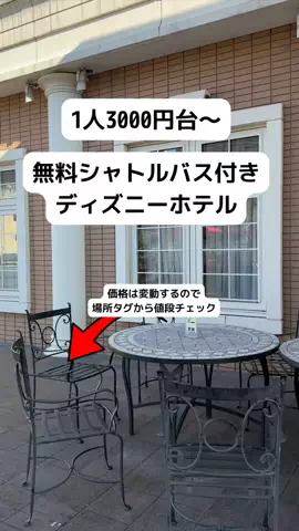 ももみ｜年100泊旅好き女子のTikTok投稿