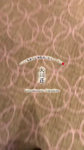 * ❤︎… My …❤︎*のTikTok投稿
