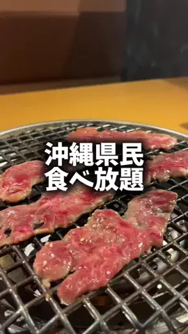 ピンクマンのTikTok投稿
