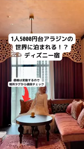 ももみ｜年100泊旅好き女子のTikTok投稿