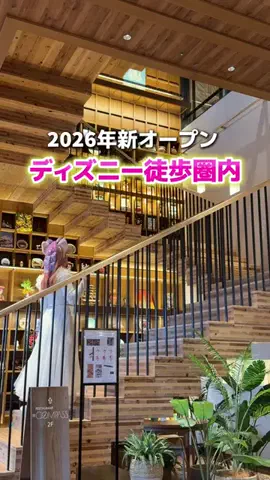 ももみ｜年100泊旅好き女子のTikTok投稿