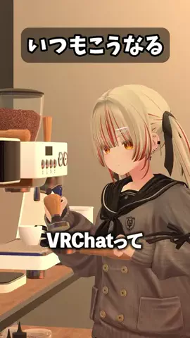 酒咋 たむのTikTok投稿