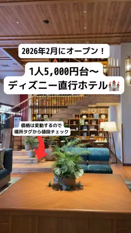 ももみ｜年100泊旅好き女子のTikTok投稿