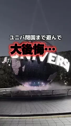 ももみ｜年100泊旅好き女子のTikTok投稿