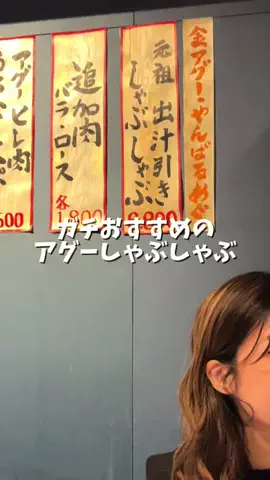 ピンクマンのTikTok投稿
