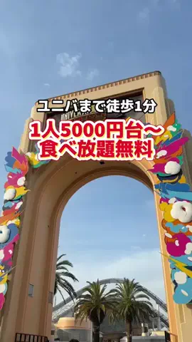 ももみ｜年100泊旅好き女子のTikTok投稿