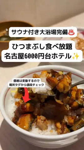 ももみ｜年100泊旅好き女子のTikTok投稿