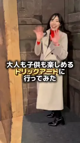 まやのTikTok投稿