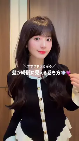 くるみのTikTok投稿