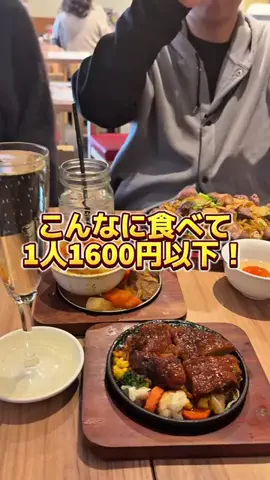まやのTikTok投稿