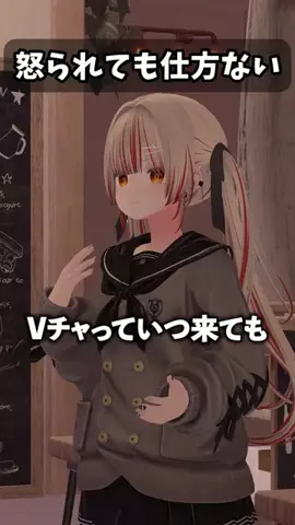 酒咋 たむのTikTok投稿