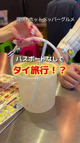 ももみ｜年100泊旅好き女子のTikTok投稿