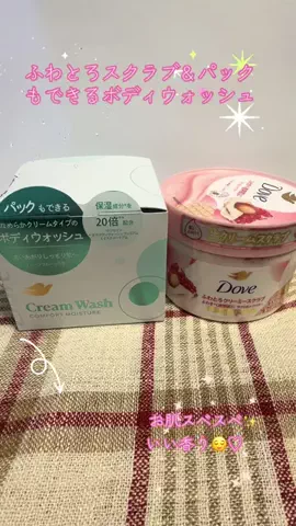 🎧みこ🤍ྀི🍋mico🐧のTikTok投稿