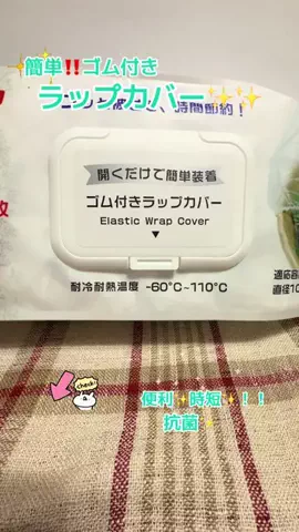 🎧みこ🤍ྀི🍋mico🐧のTikTok投稿