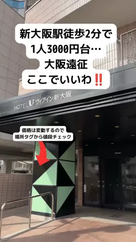 ももみ｜年100泊旅好き女子のTikTok投稿