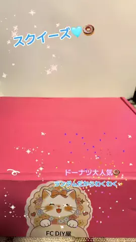 🎧みこ🤍ྀི🍋mico🐧のTikTok投稿