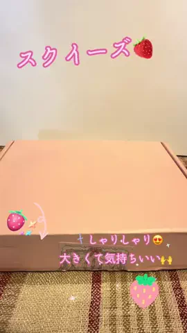 🎧みこ🤍ྀི🍋mico🐧のTikTok投稿