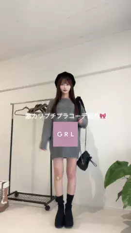 みなせさららのTikTok投稿