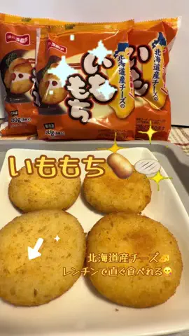 🎧みこ🤍ྀི🍋mico🐧のTikTok投稿