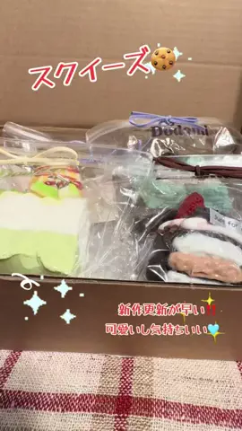 🎧みこ🤍ྀི🍋mico🐧のTikTok投稿