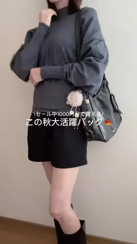しずくのTikTok投稿