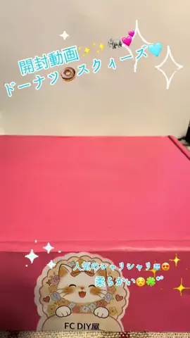 🎧みこ🤍ྀི🍋mico🐧のTikTok投稿