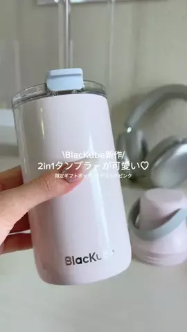 しずくのTikTok投稿