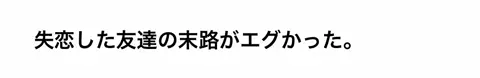 ユイのTikTok投稿