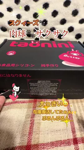🎧みこ🤍ྀི🍋mico🐧のTikTok投稿