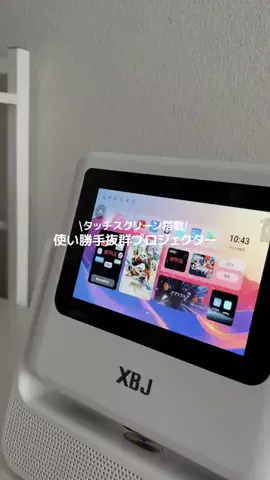 しずくのTikTok投稿