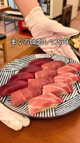 魚介を愛するサラリーマン@鯖グルメのTikTok投稿