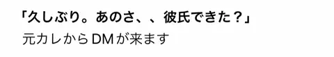 ユイのTikTok投稿