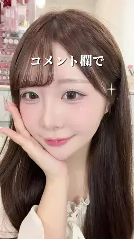 うゆ໒꒱のTikTok投稿