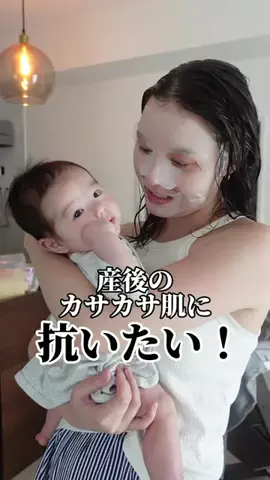 嫁が限界OLえりざべすのTikTok投稿