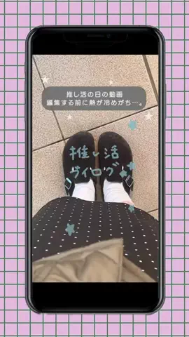 ｽｺﾞﾈﾑのTikTok投稿