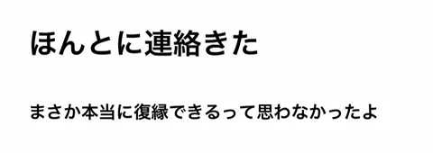 ユイのTikTok投稿