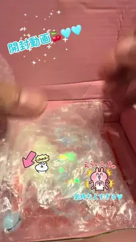 🎧みこ🤍ྀི🍋mico🐧のTikTok投稿