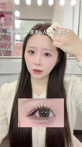 うゆ໒꒱のTikTok投稿