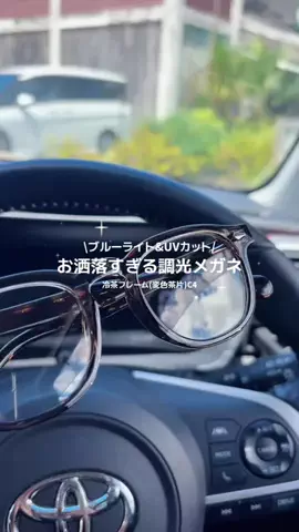 しずくのTikTok投稿