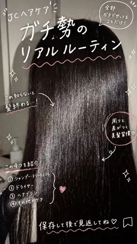 チョコミントのTikTok投稿