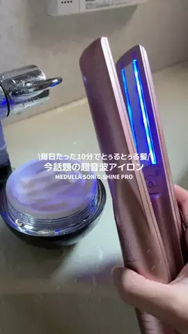 しずくのTikTok投稿