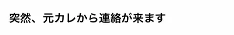 ユイのTikTok投稿