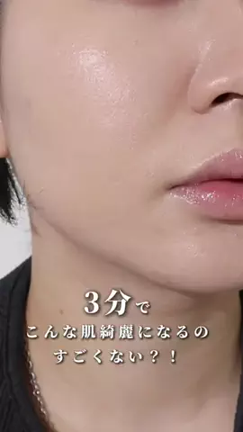 メンズメイクHARAのTikTok投稿