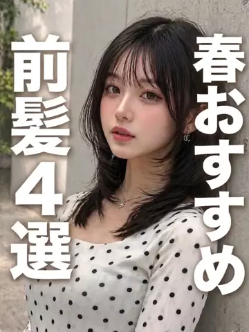 チョコミントのTikTok投稿