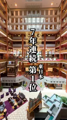 もじゃたび⌇静岡発✈︎旅行・観光・ホテルのTikTok投稿