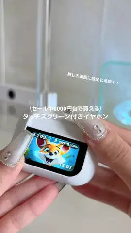 しずくのTikTok投稿